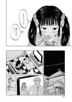 「触レ愛」より。