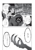 「魔のものたちは企てる」より。