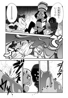 「魔のものたちは企てる」より。