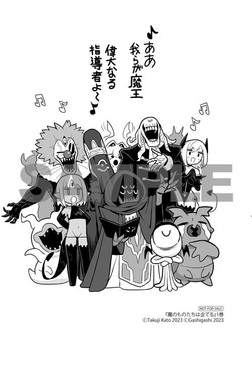 アニメイト特典。