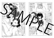 「女神の疵痕」1巻のメロンブックス特典。