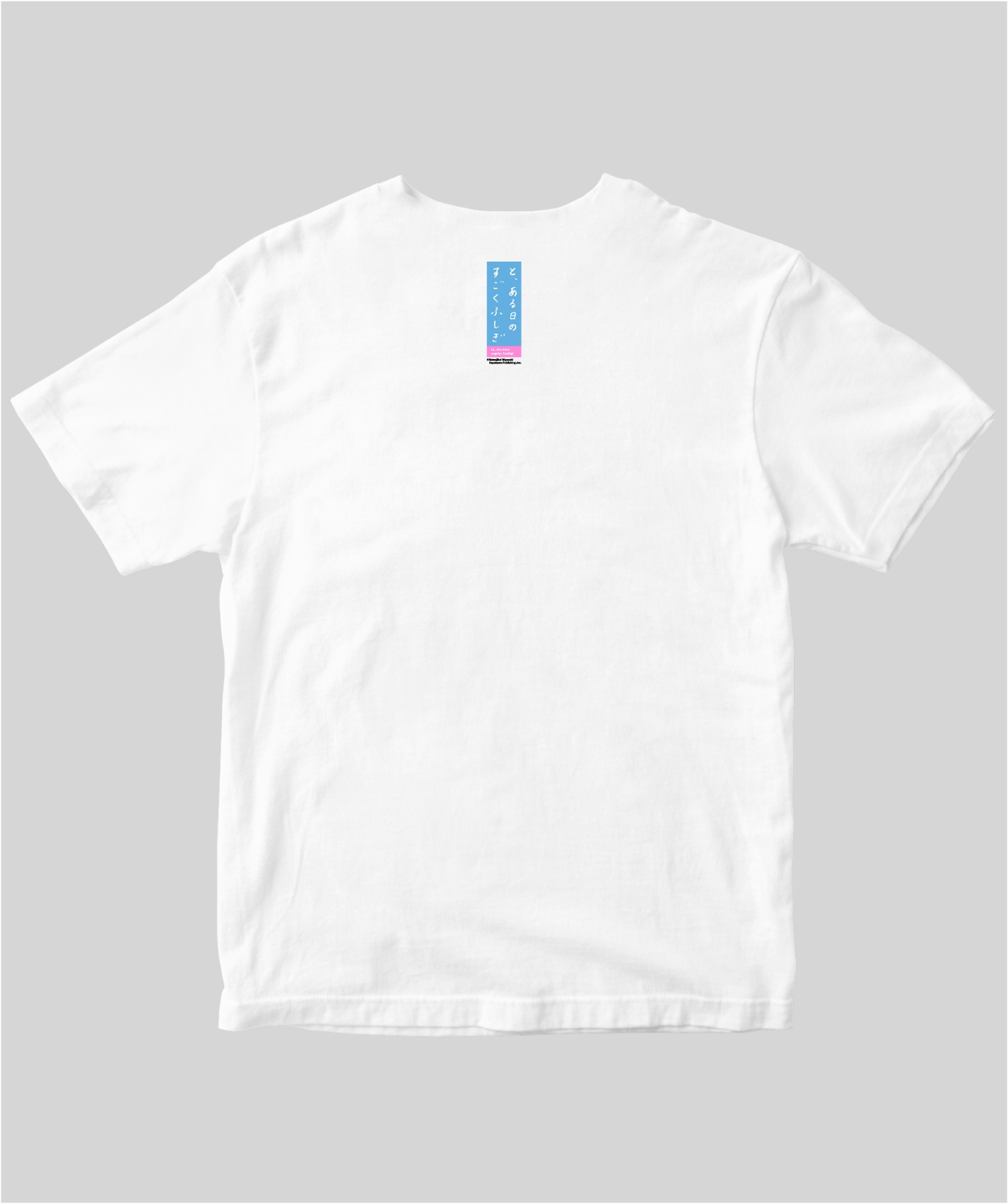 pTa.shopの「と、ある日のすごくふしぎ」グッズ背面。