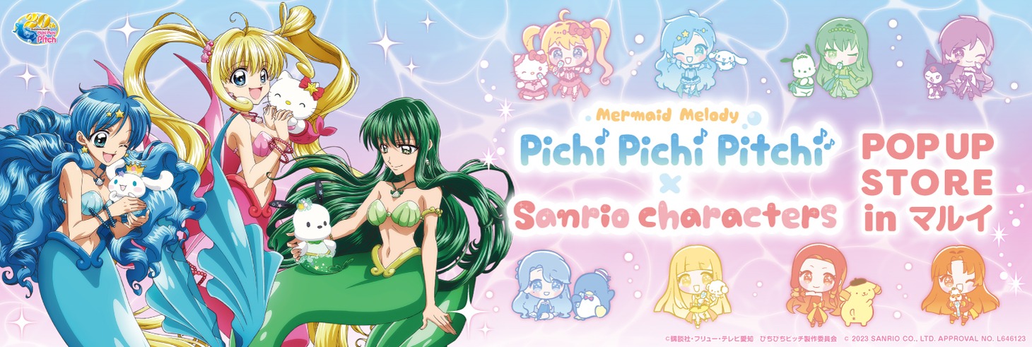「ぴちぴちピッチ×サンリオキャラクターズ POP UP STORE in マルイ」のバナー。