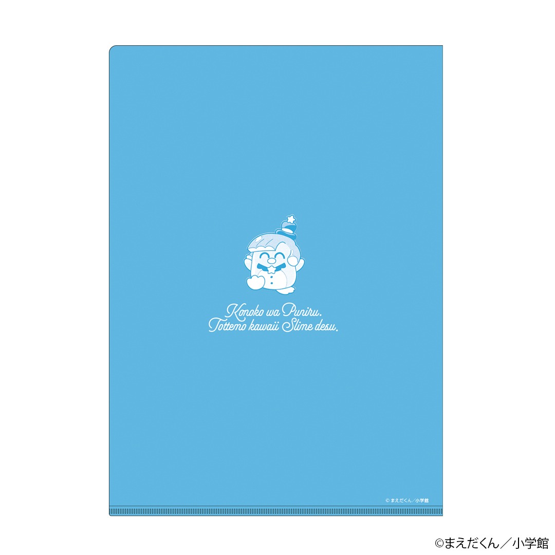 「ぷにるはかわいいスライム ぷにるクリアファイルセット」