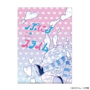 「ぷにるはかわいいスライム ぷにるクリアファイルセット」