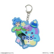 「ぷにるはかわいいスライム おなまえキーホルダー」のこたろーバージョン。