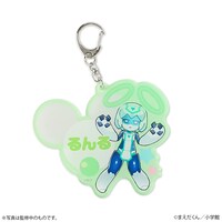 「ぷにるはかわいいスライム おなまえキーホルダー」のるんるバージョン。