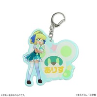「ぷにるはかわいいスライム おなまえキーホルダー」のありすバージョン。