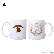 「ぷにるはかわいいスライム ぷにるマグカップ」