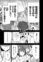 「あたしは星間国家の英雄騎士！」より。