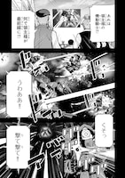 「あたしは星間国家の英雄騎士！」より。