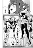 「あたしは星間国家の英雄騎士！」より。