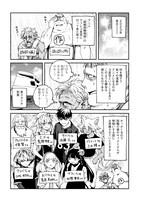 めいびいによるアフレコレポートマンガより。