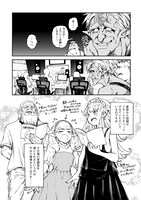 めいびいによるアフレコレポートマンガより。