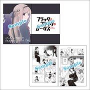 「ブラック・ブラック・ロータス」1巻のゲーマーズ特典。