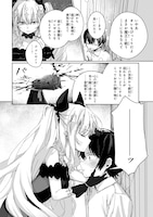 「アストラル・オンライン 魔王の呪いで最強美少女になったオレ、最弱職だがチートスキルで超成長して無双する」より。