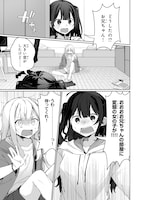 「アストラル・オンライン 魔王の呪いで最強美少女になったオレ、最弱職だがチートスキルで超成長して無双する」より。