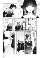 「ブラック・ブラック・ロータス」より。