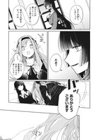 「ブラック・ブラック・ロータス」より。