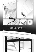 「ブラック・ブラック・ロータス」より。