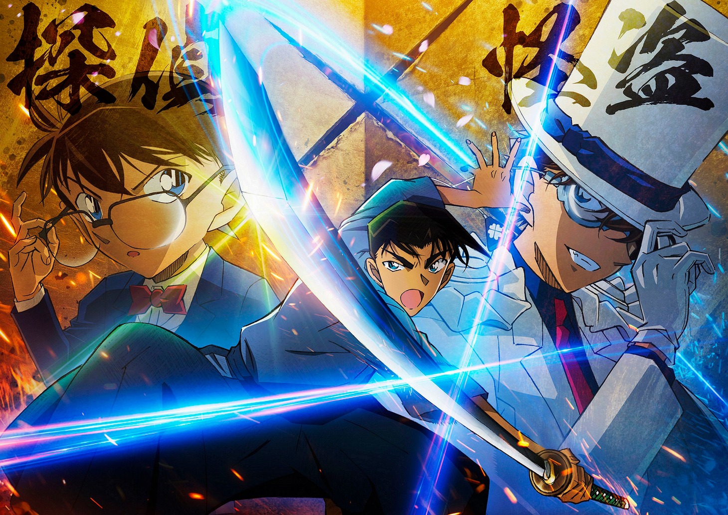 劇場版「名探偵コナン 100万ドルの五稜星」十文字ビジュアル