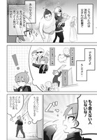 「だらしないお姉さんを飼いたい」より。