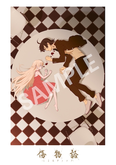 「傷物語 -こよみヴァンプ-」第1週目来場者特典、「キャラクターデザイン守岡英行描き下ろしA4ビジュアルボード」