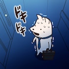 「貼りまわれ!こいぬ」第1話に鈴村健一が出演、疲れた1匹のサラリーマン犬役に