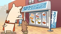 TVアニメ「貼りまわれ！こいぬ」第1話「こいぬと空腹」の場面カット。