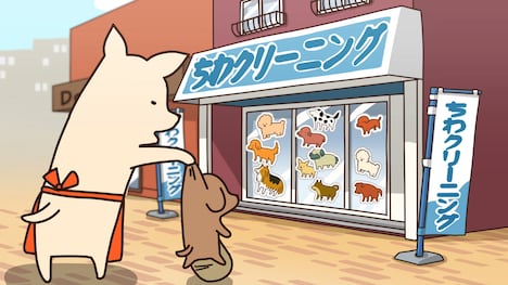 TVアニメ「貼りまわれ！こいぬ」第1話「こいぬと空腹」の場面カット。