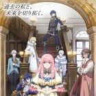 アニメ「ルプなな」のキービジュ、OP・ED流れるPV第2弾公開 第1話の先行カットも
