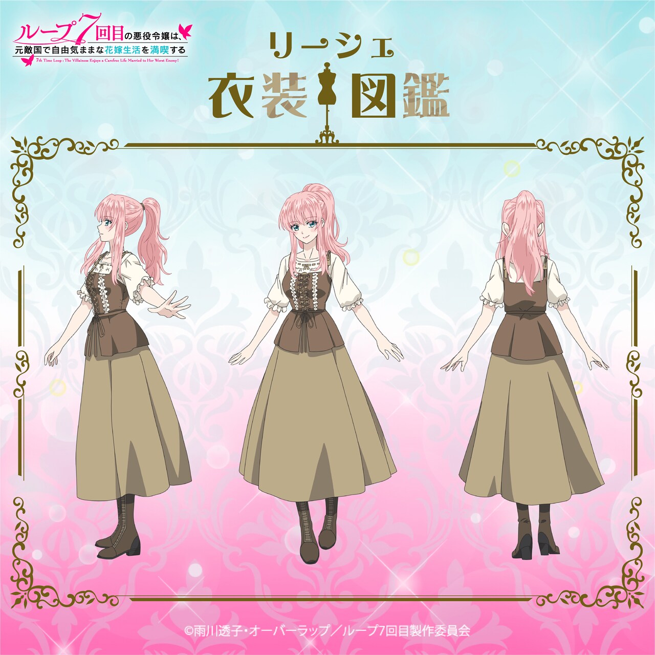 loop7_dress06.jpg?impolicy=lt&