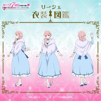 「リーシェ衣装図鑑」より。