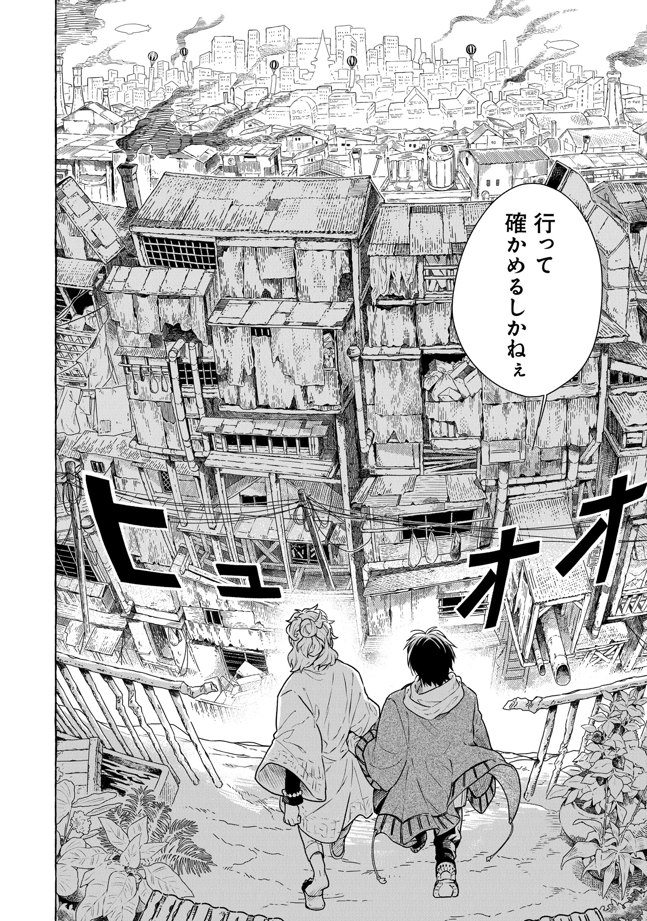 「魔女リュシアンの証明」より。