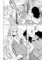 「魔女リュシアンの証明」より。