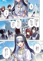 「元シスター令嬢の身代わりお妃候補生活 ～神様に無礼な人はこの私が許しません～」より。