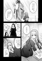 「元シスター令嬢の身代わりお妃候補生活 ～神様に無礼な人はこの私が許しません～」より。