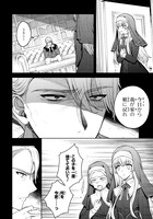 「元シスター令嬢の身代わりお妃候補生活 ～神様に無礼な人はこの私が許しません～」より。