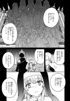 「元シスター令嬢の身代わりお妃候補生活 ～神様に無礼な人はこの私が許しません～」より。