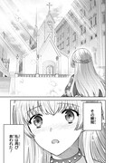 「元シスター令嬢の身代わりお妃候補生活 ～神様に無礼な人はこの私が許しません～」より。