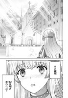 「元シスター令嬢の身代わりお妃候補生活 ～神様に無礼な人はこの私が許しません～」より。