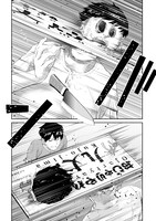 「プラナリア人間」より。