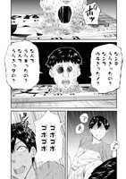 「プラナリア人間」より。