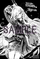 「死亡遊戯で飯を食う。」1巻のアニメイト特典。