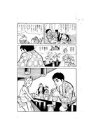 「ワイルド7 1972－73 首にロープ ［生原稿ver.］」より。