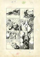 クラウドファンディングのリターン品として用意される複製原画。