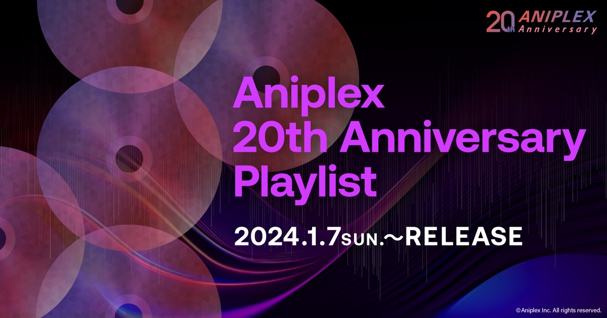 「Aniplex 20th Anniversary Playlist」告知画像