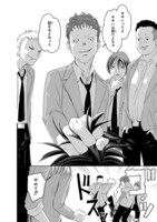 「15少女と漂流記」より。