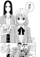 「15少女と漂流記」より。