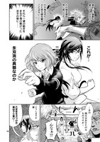 「チェンジ ～井出圭亮短編集～」より。